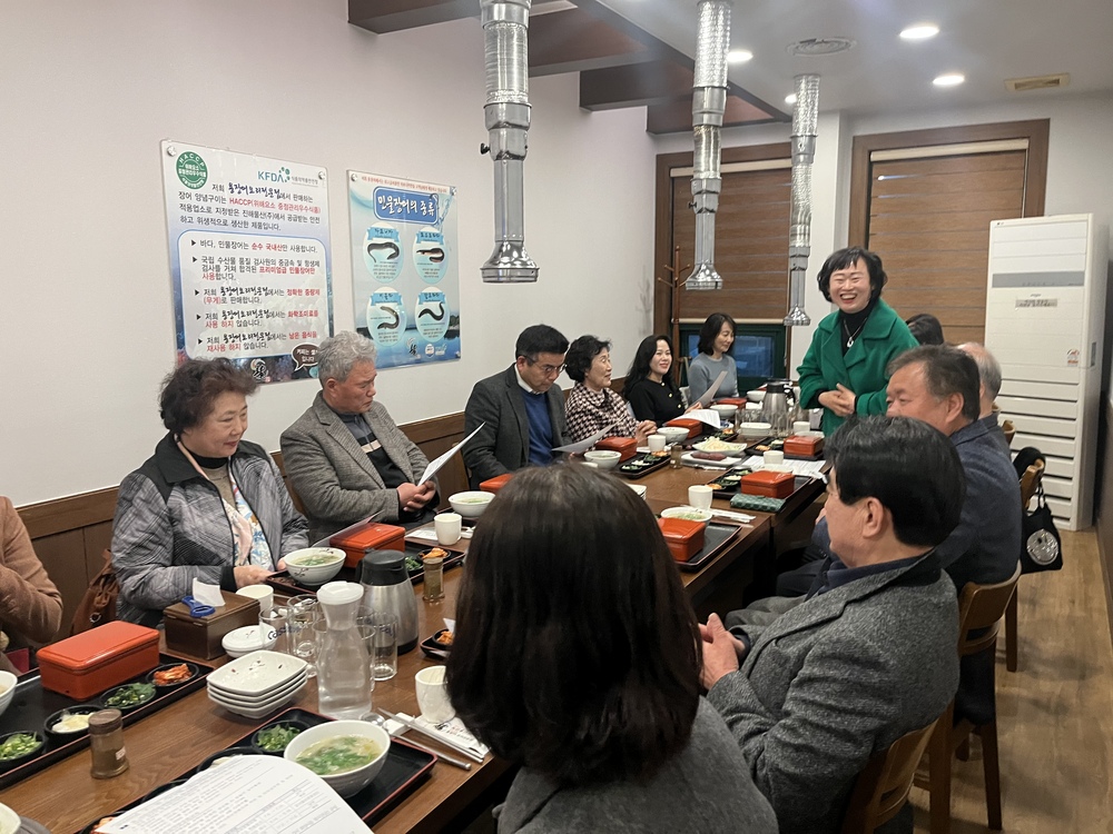 2026년 구-동 지사협 네트워크 회의(2차)