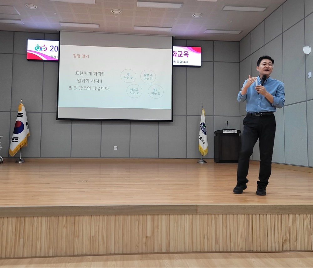 25년 강서구지역사회보장협의체 역량강화교육(9.29.월.3시,열린문화센터다목적홀)
